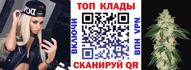 Магазин наркотиков Корсаков АМФЕТАМИН  Cocaine  Вейп ТГК  Меф  Конопля  ГАШ 