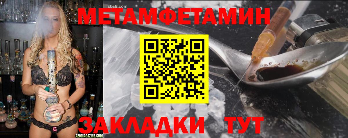 АМФ  Амфетамин  Вход с VPN  АМФЕТАМИН 98%  Корсаков 