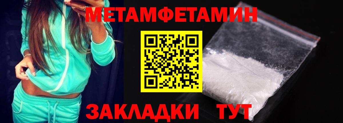 АМФЕТАМИН Розовый Корсаков