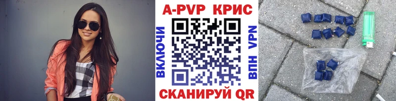 Альфа ПВП VHQ  Корсаков 