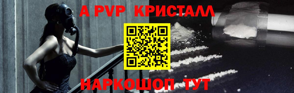 Альфа ПВП СК  Вход с VPN  А ПВП СК КРИС  Корсаков 