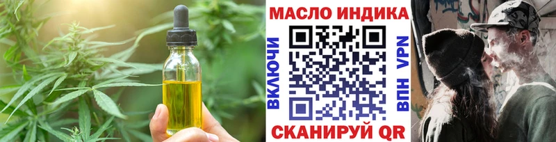 Cannafood марихуана  сколько стоит  Корсаков 