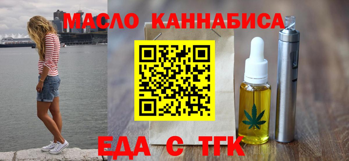 Canna-Cookies марихуана Корсаков