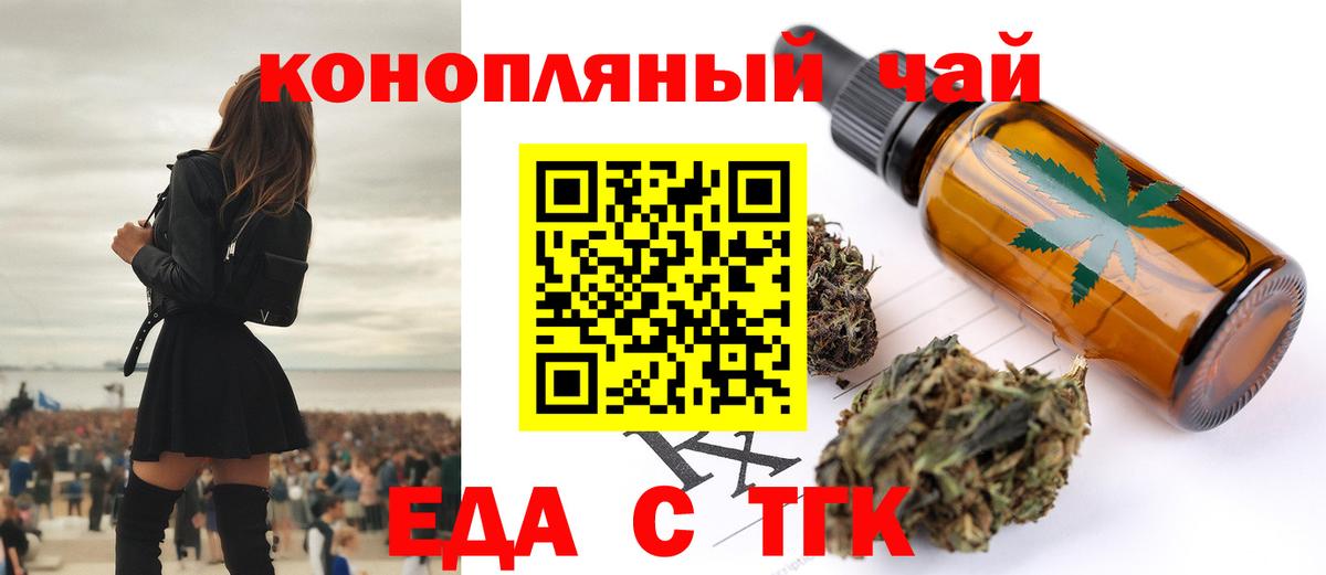 Canna-Cookies конопля  Вход с VPN  Корсаков 