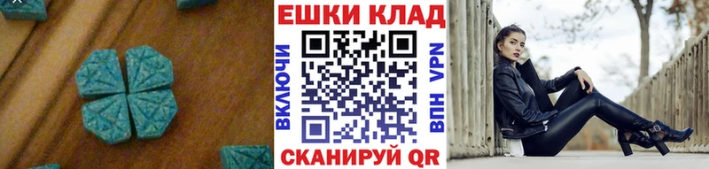 mega как войти  Корсаков  Ecstasy ешки  как найти  