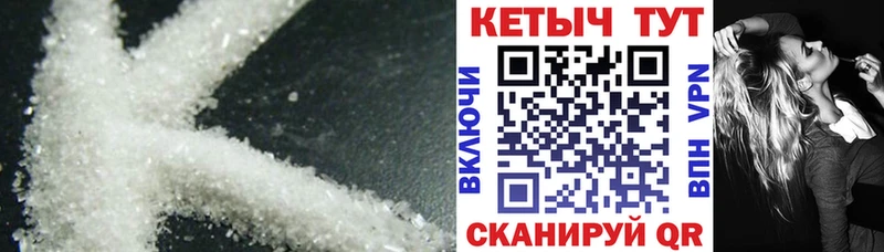 КЕТАМИН ketamine  Корсаков 