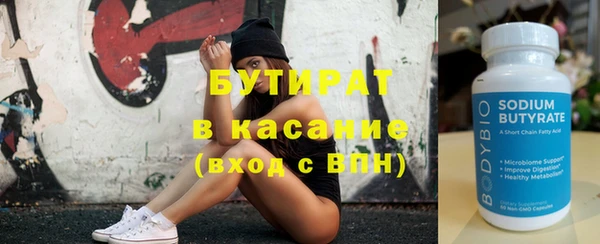 ALPHA-PVP Баксан