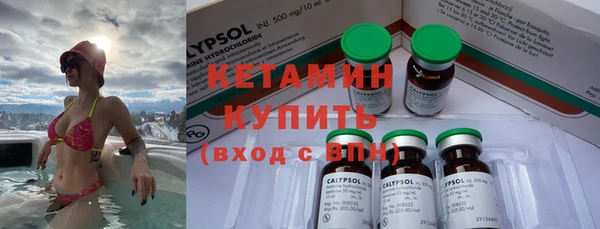 бутик Балахна