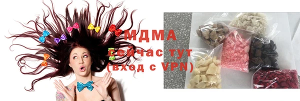 соль ск Балабаново