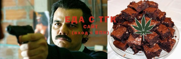 бутик Балахна