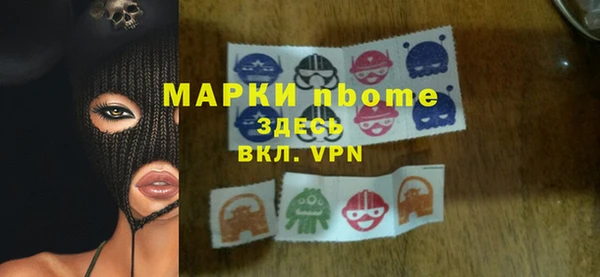 ALPHA-PVP Баксан