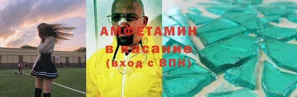 бутик Балахна