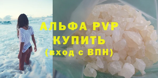 соль ск Балабаново