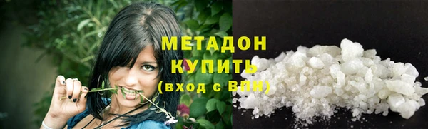 соль ск Балабаново