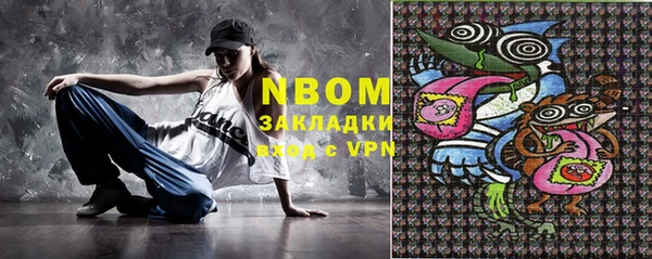 бутик Балахна