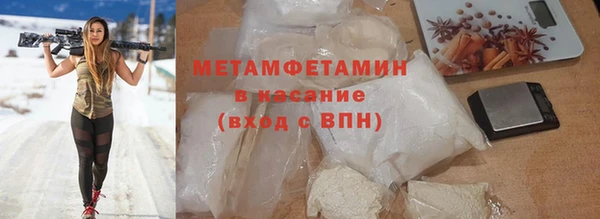соль ск Балабаново