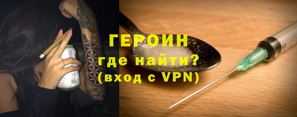 бутик Балахна