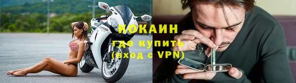 соль ск Балабаново