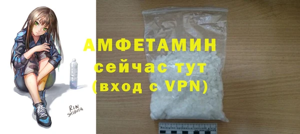 соль ск Балабаново