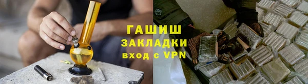 бутик Балахна