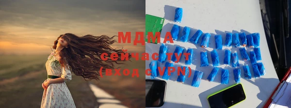 ALPHA-PVP Баксан