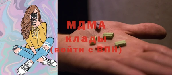 бутик Балахна
