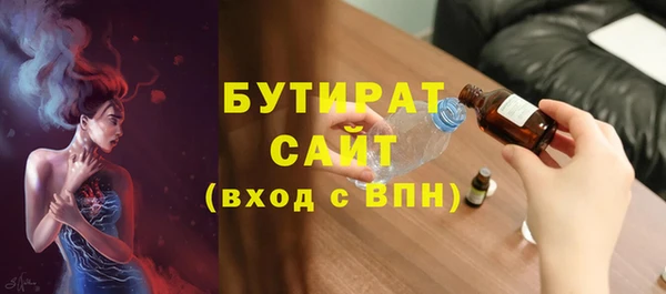 ALPHA-PVP Баксан