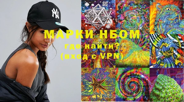 мефедрон мука Протвино