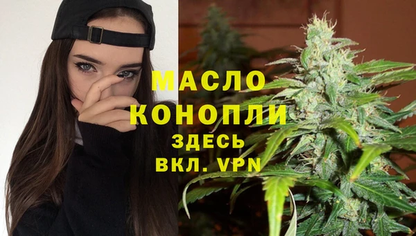 соль ск Балабаново