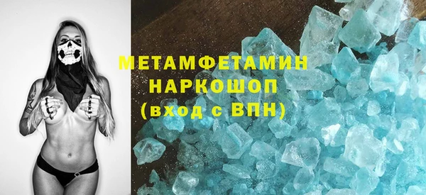 соль ск Балабаново