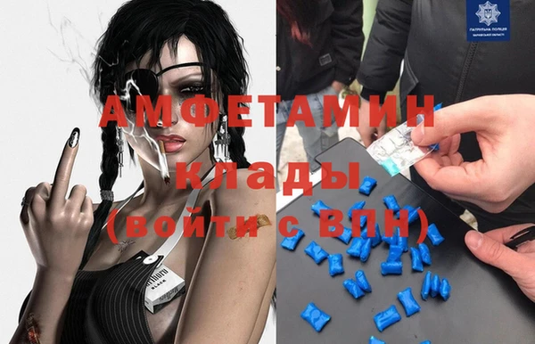 бутик Балахна