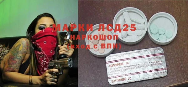 бутик Балахна