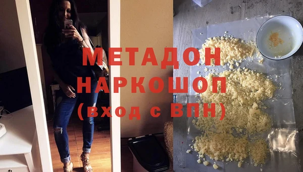 соль ск Балабаново