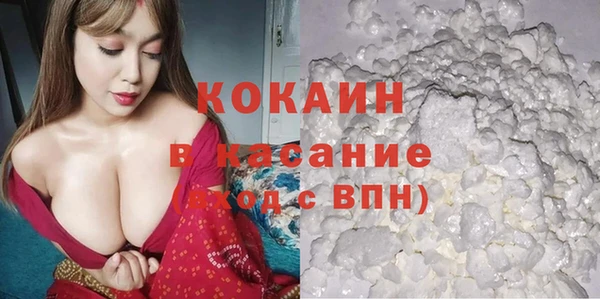 соль ск Балабаново