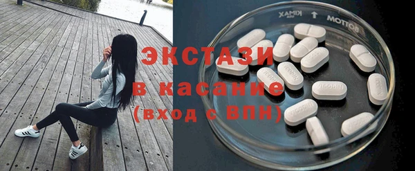 соль ск Балабаново
