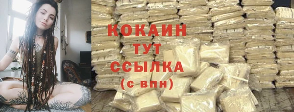 бутик Балахна