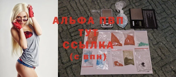 ALPHA-PVP Баксан
