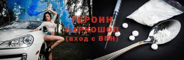 соль ск Балабаново