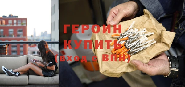 ALPHA-PVP Баксан