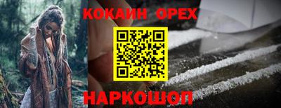 экстази Конаково