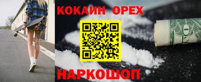 экстази Конаково