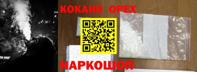 ешки Краснодар