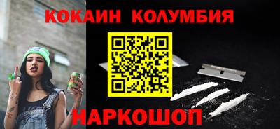 гидропоника Комсомольск-на-Амуре