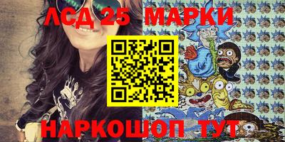 гидропоника Комсомольск-на-Амуре
