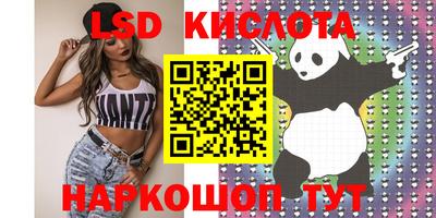 гидропоника Комсомольск-на-Амуре
