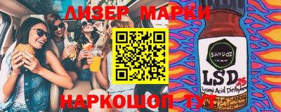 хмурый Коммунар