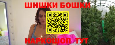 бутират Краснознаменск