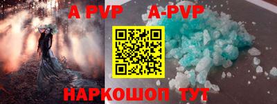 гидропоника Комсомольск-на-Амуре