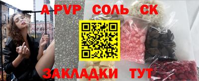 экстази Конаково