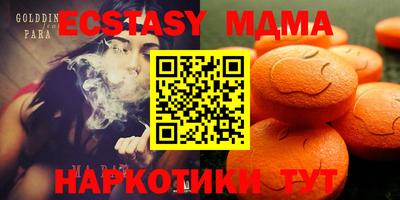 хмурый Коммунар